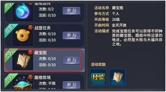 西域风云vivo版