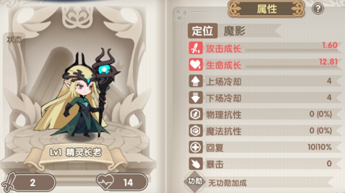 魔卡之耀台服