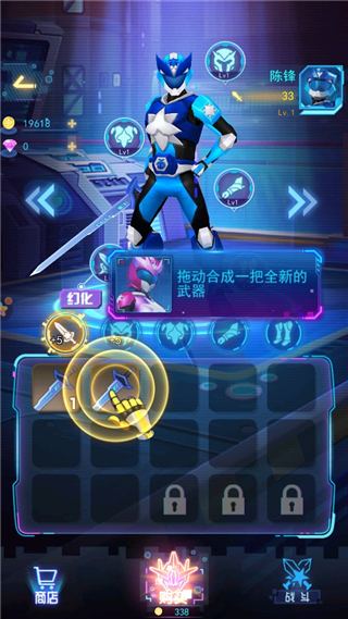 神兽金刚无限战场官方版