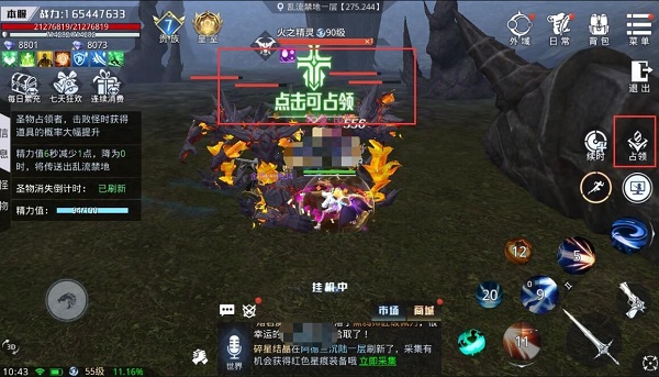 神谕幻想0.1折版