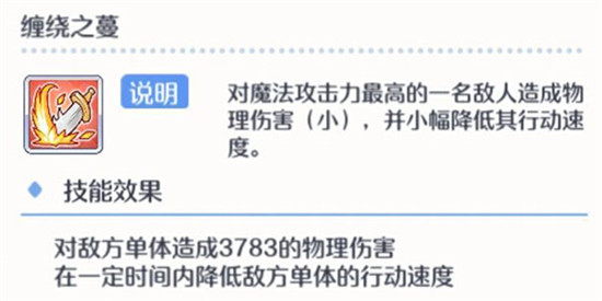 公主连结九游渠道服