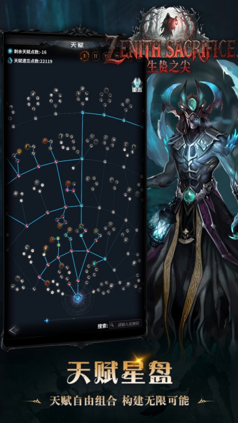 迷途深渊官方版