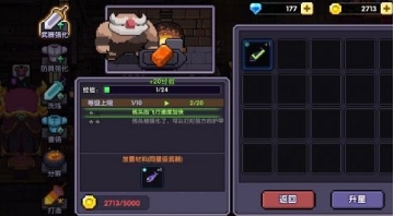 我的勇者官方正版