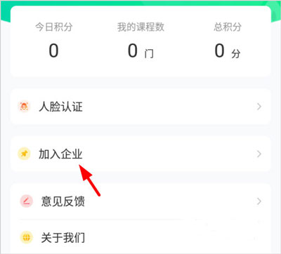 化危为安app
