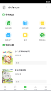深学app
