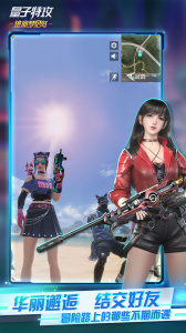 量子特攻国际版(Cyber Hunter)