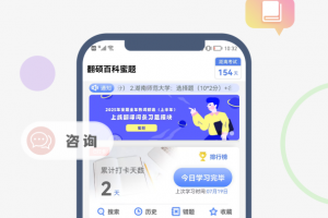 翻硕百科蜜题app