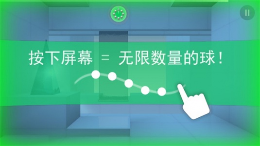 急速冲击手游(Smash Hit)