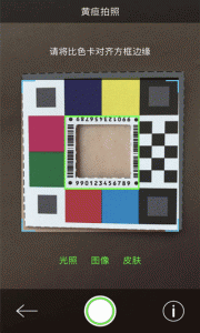 哪吒保贝宝宝健康管理工具