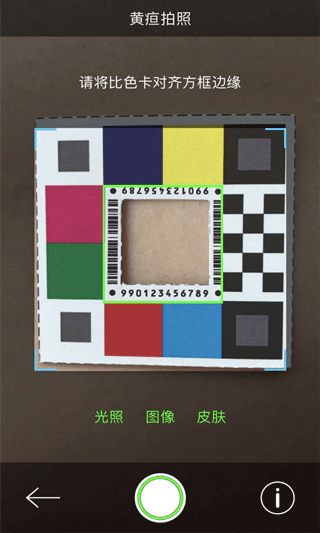 哪吒保贝宝宝健康管理工具