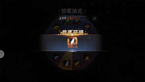 新神魔大陆小米版