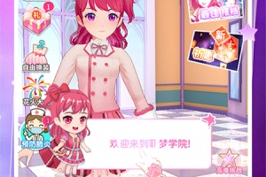 菲凡少女官方版