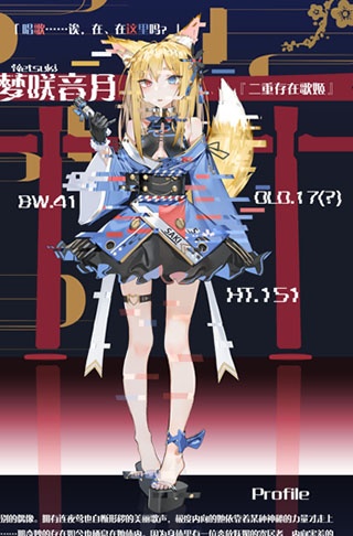 灵魂潮汐腾讯版