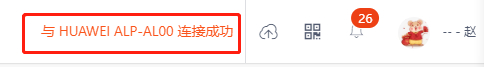 沸思电销外呼app