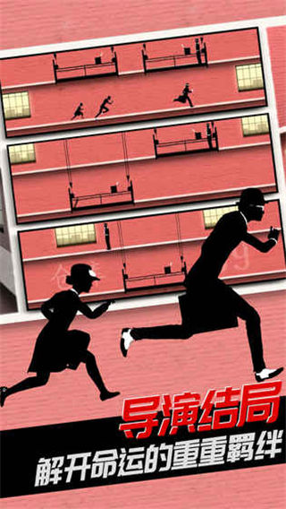 致命框架2官方正版