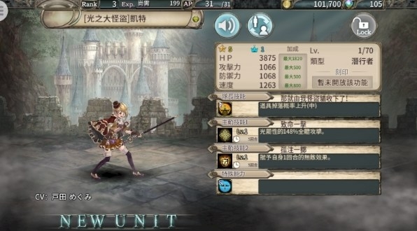 幻兽契约台服