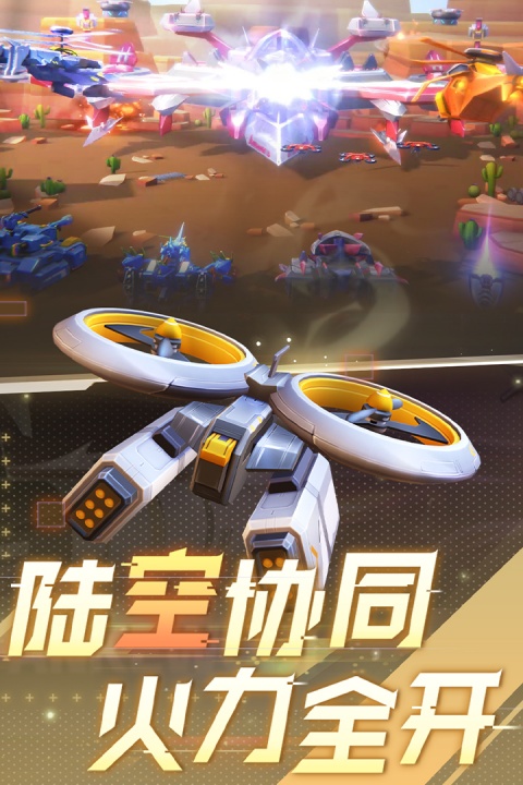 坦克无敌小米版