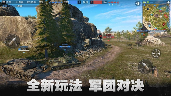 坦克连腾讯版