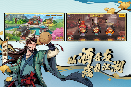 造梦西游OL手游360版