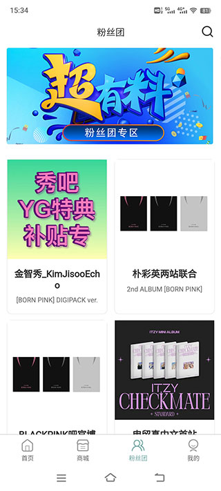 kms音像店app