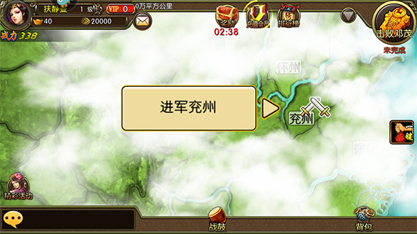 三国世界九游版