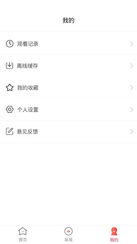 韩剧社app