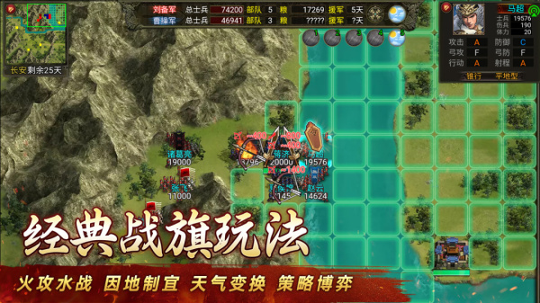 群雄时代手游最新版