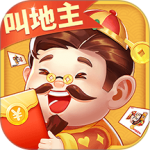 欢喜斗地主九游版