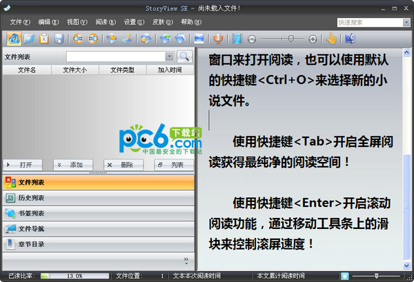 StoryView SE