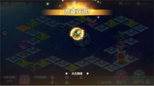 弹弹奇兵官方版