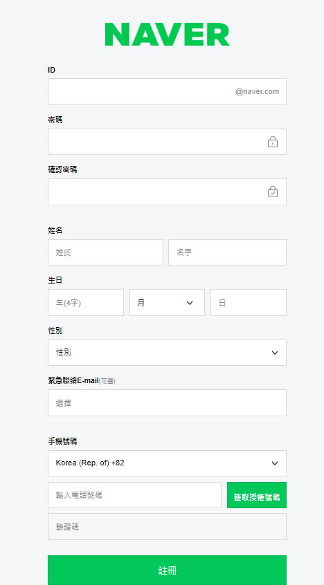 naver map官方版