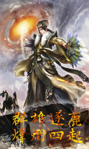 魂斗三国（送GM工具）