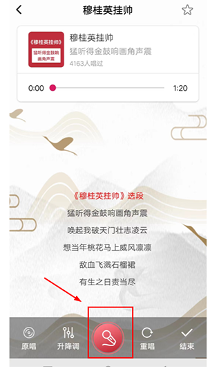 起范儿最新版