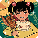 时光烧烤摊官方版