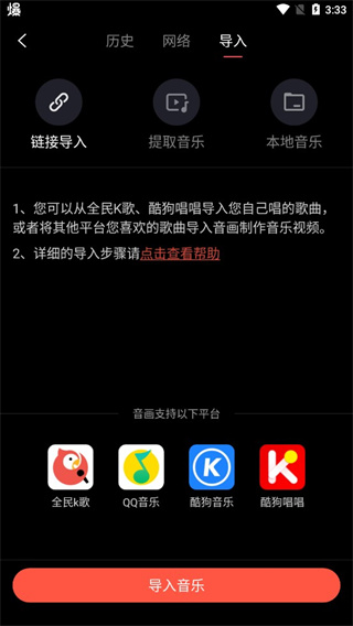 音画app