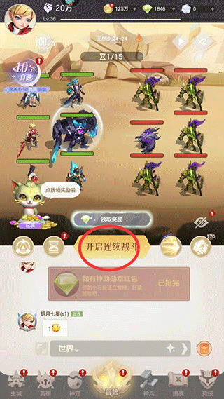 我的魔法英雄折扣版