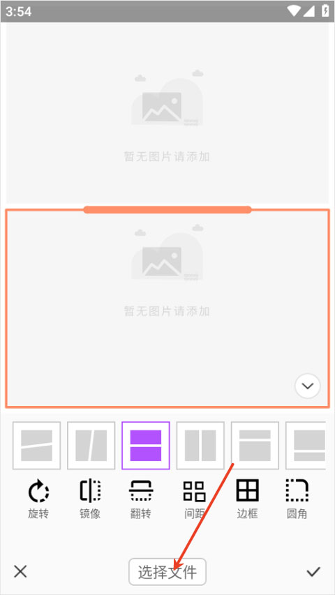 photocolors多彩照片app