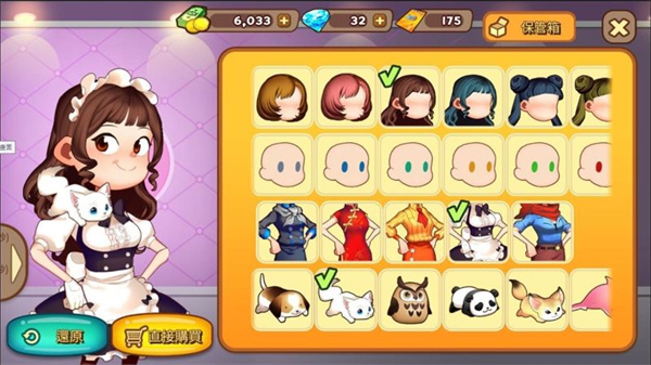 烹饪冒险最新版