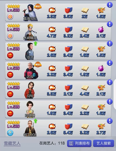 票房大卖王手游官方版