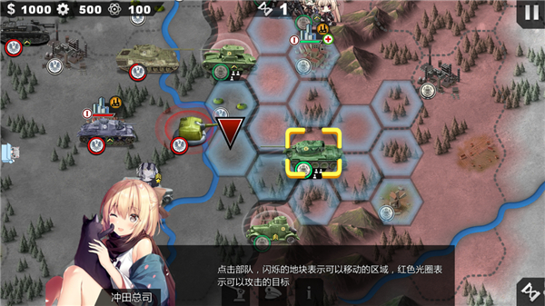 世界征服者4英灵纪元mod