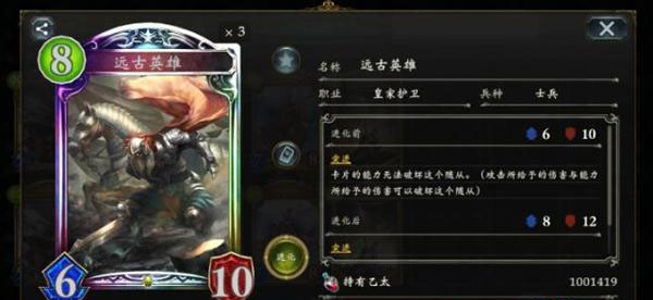 影之诗华为版