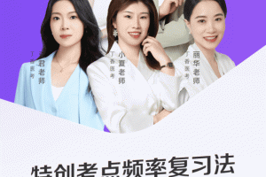 丁香医考app