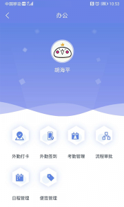 吉客云ERP进销存app
