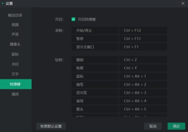 轻映录屏老版本