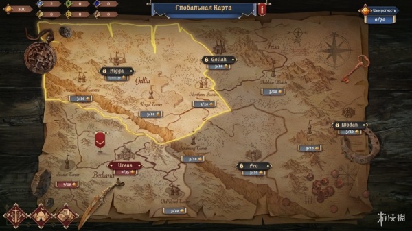 诸神灰烬：抉择