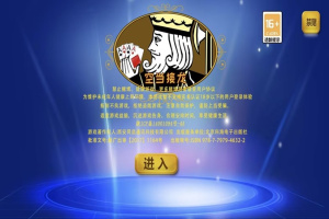 空当接龙手机版