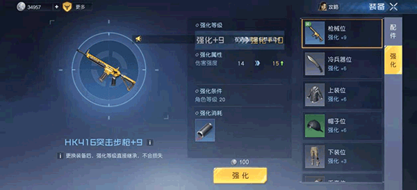 黎明觉醒体验服版