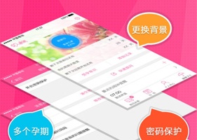 女人秘密手机版