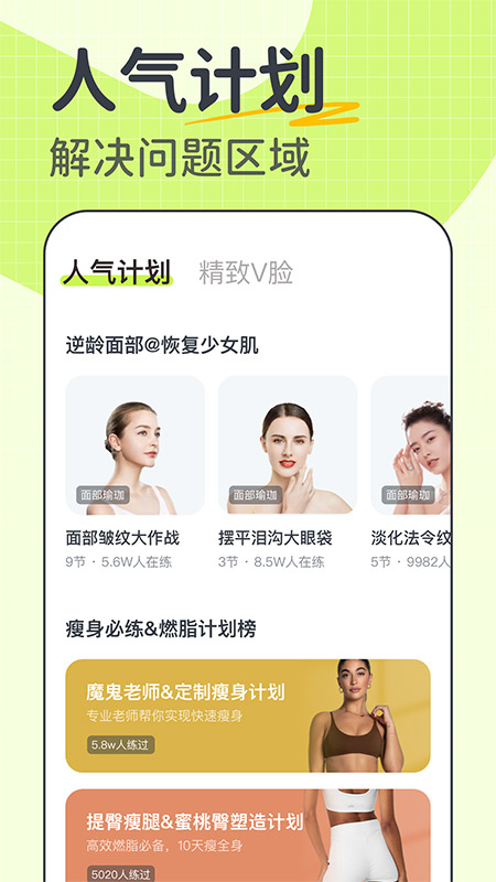 卡鼓点跳舞app官方版