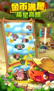 燃烧的蔬菜4新鲜战队